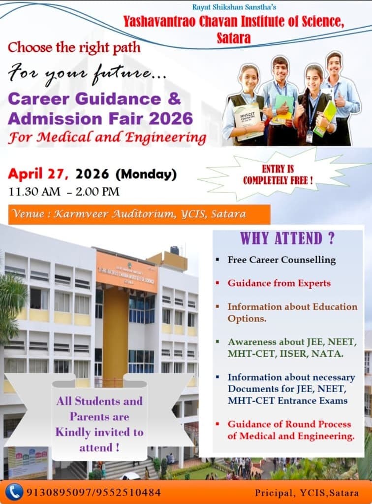 Career Guidance & Admission Fair 2026